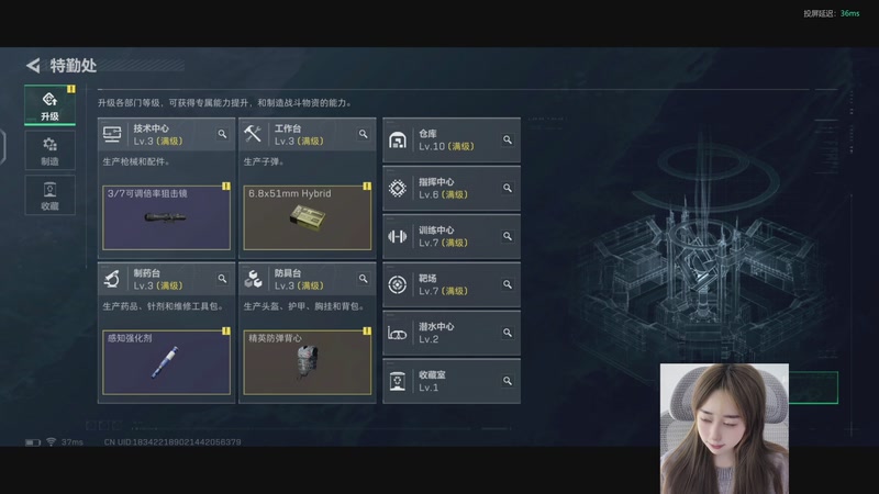 【2026-01-01 11点场】宝贝鱼O3O：你33做完没~~~~