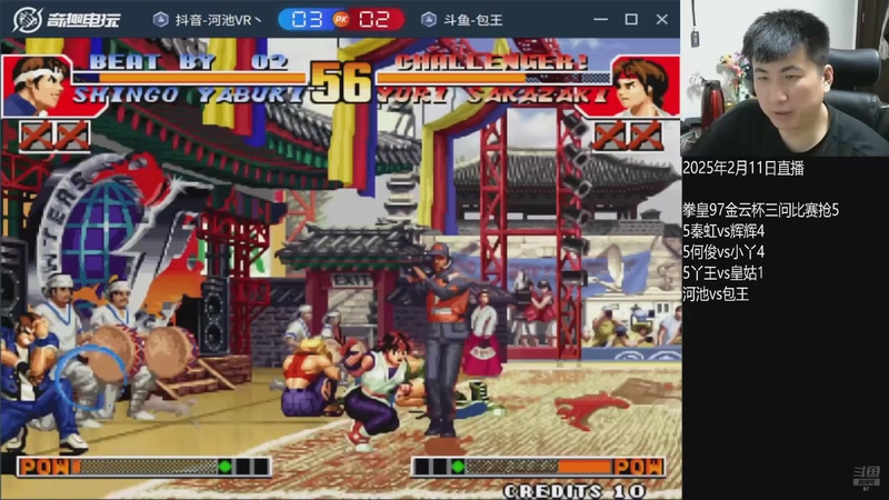 【2026-01-01 13点场】解说小狼：小狼：都是故事