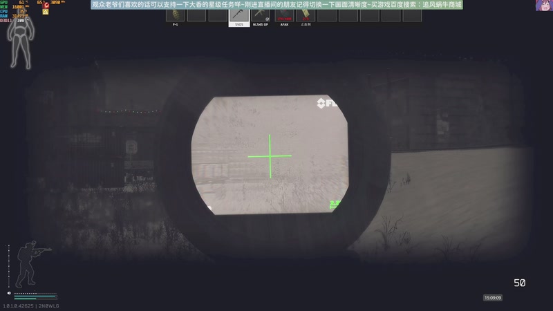 【2025-12-26 15点场】Biu十香：原画2K60✨专业带萌新✨钻粉永久车位