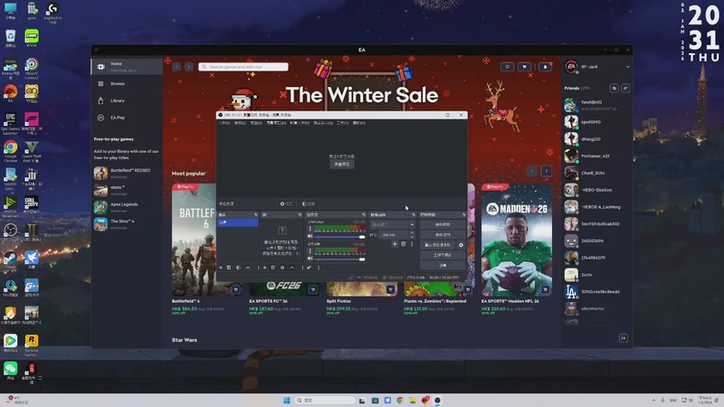 【2026-01-01 20点场】主播杰克曼：游戏名：全面战争 三国