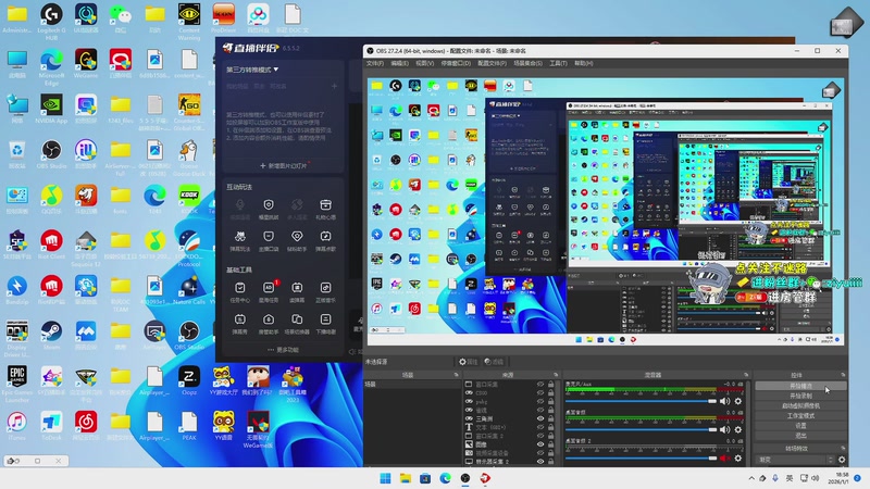 【2026-01-01 完整版】Ziyuii：巴克什挣钱航天花