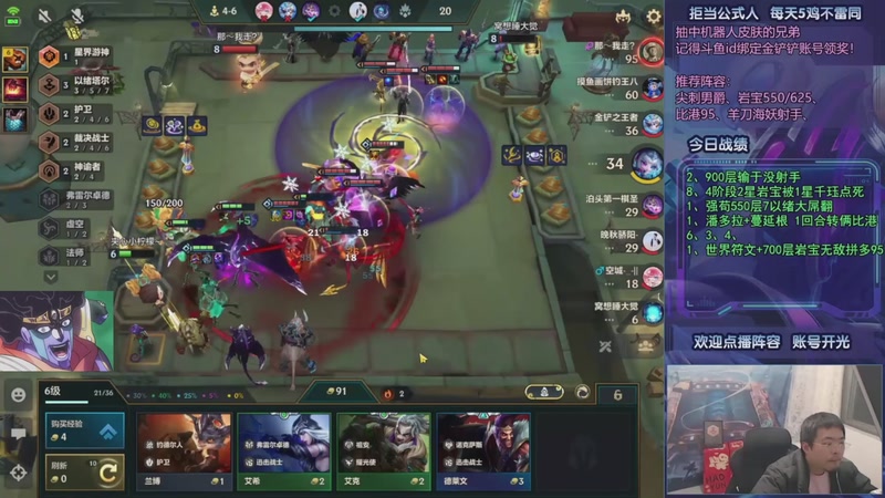 【2026-01-01 16点场】中年人拳师七号：深度理解暗影岛、各类瑞兹！