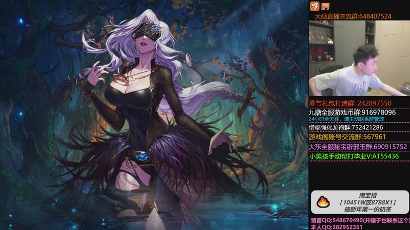 【2026-01-01 18点场】疯奶丶大硕：月初了~大家新年快乐