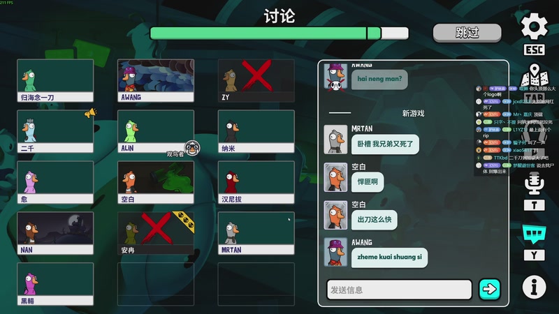 【2026-01-01 18点场】二米八阿林：林：元旦快乐~铁皮双倍