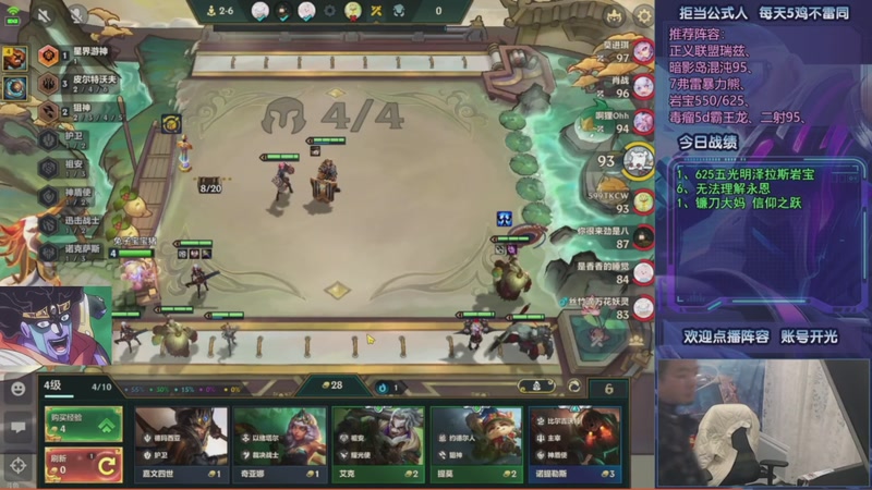 【2026-01-01 06点场】中年人拳师七号：深度理解暗影岛、各类瑞兹！