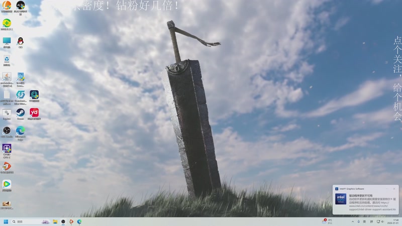 【2026-01-01 17点场】凡尘困：直播五周年  好耶！