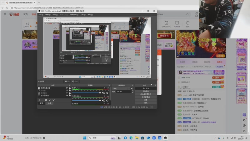 【2026-01-01 20点场】南通龟包：晚上好 家人们！