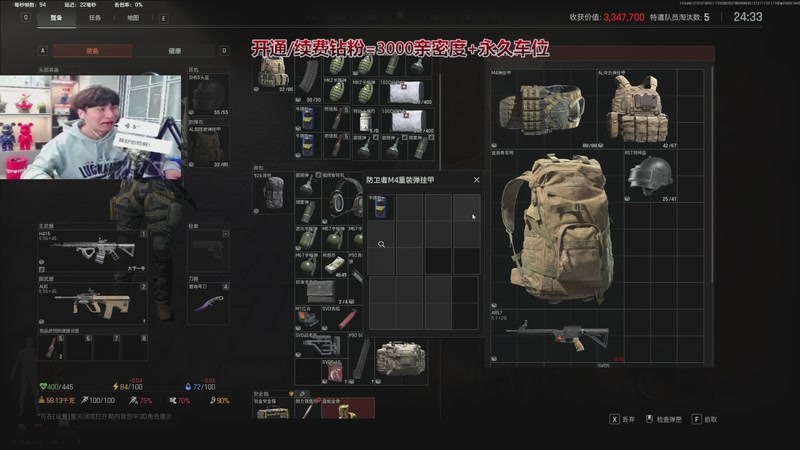 【2026-01-01 00点场】阿俊丶ll：【阿俊】钻粉折扣日！138大米！暗区突围