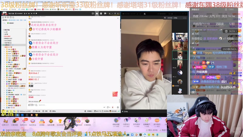 【2025-12-31 23点场】冲酱ccc：跨年咯元旦快乐！