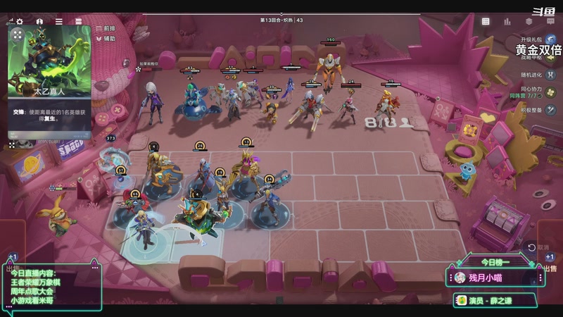 【2026-01-01 20点场】隐者丶丶：【小蜜蜂】直播六周年啦~~