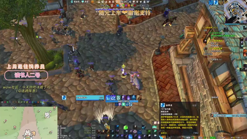 【2025-12-28 09点场】巫笑笑：补军团作业！！