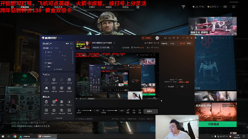 【2026-01-01 完整版】LMQ丶小搞笑：斗鱼小搞笑祝大家新年快乐