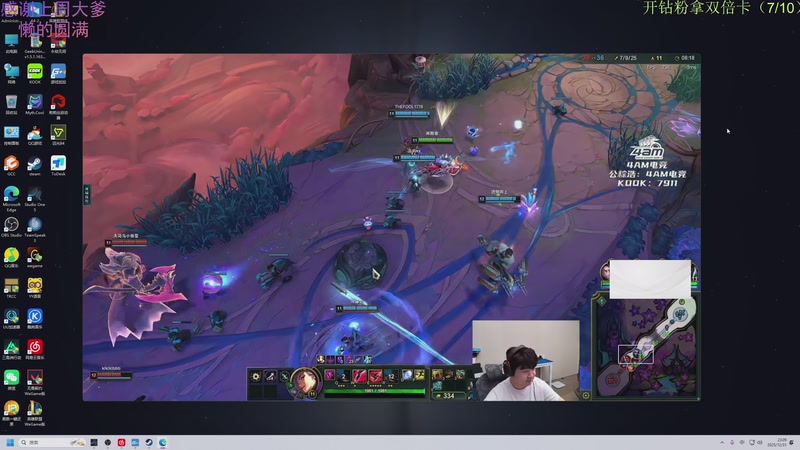 【2025-12-31 23点场】爱吃包谷的新一酱ye：哈哈哈新年惊喜我又播了