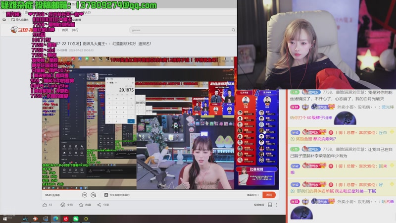 【2026-01-01 20点场】喜欢水水【南波家族】：元旦快乐！叮哥荣升国王