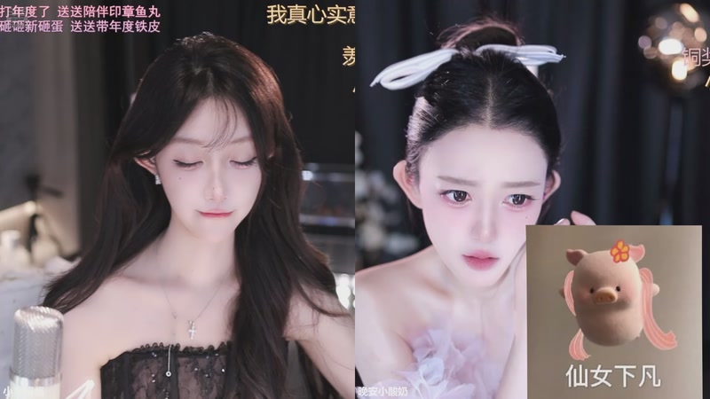 【2025-12-31 19点场】小童酱酱:<钻石双倍>助力年度咯