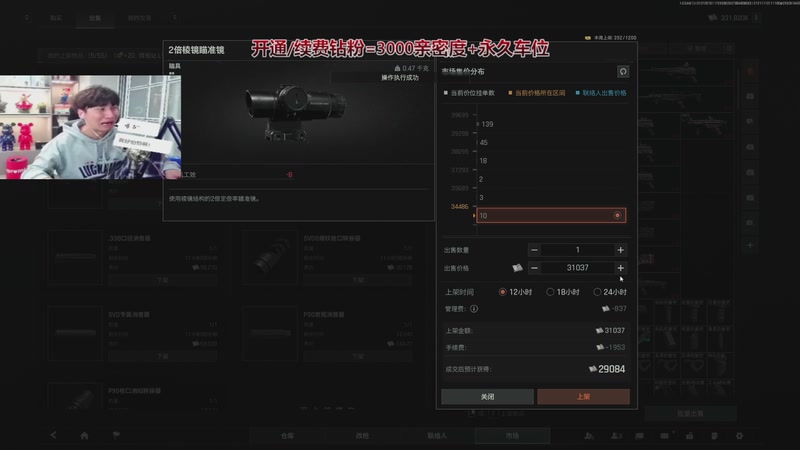 【2026-01-01 02点场】阿俊丶ll：【阿俊】元旦快乐！