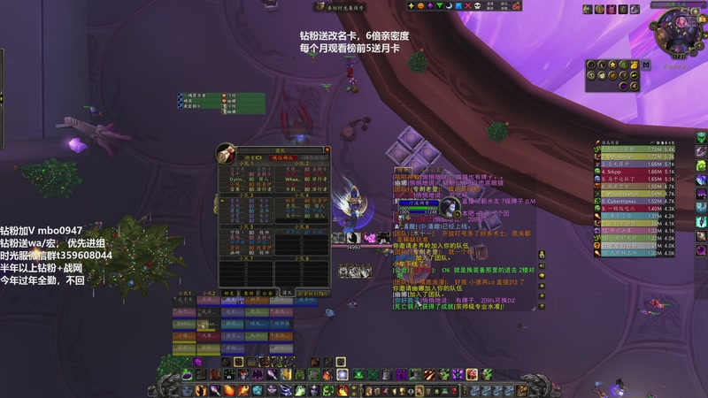 【2026-01-01 17点场】痴汉万宝路：时光三联盟！大哥大嫂新年好！