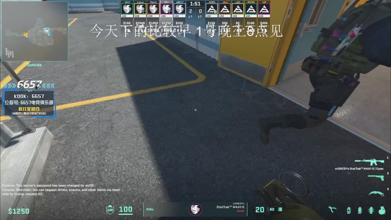 【2026-01-01 10点场】CSGO解说伟伟：NIKOPOV启动 明天见