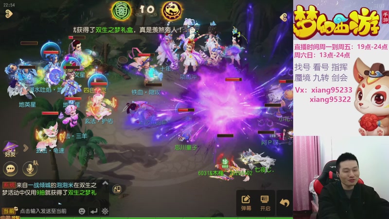 【2026-01-01 22点场】项95：专业指挥  看号 剑会上分