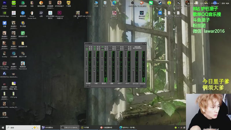 【2026-01-01 10点场】里子的游戏盒：里子：大家元旦快乐 双倍亲密度