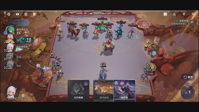 【2026-01-01 18点场】甄知棒：瓦手庆新年！冲冲冲