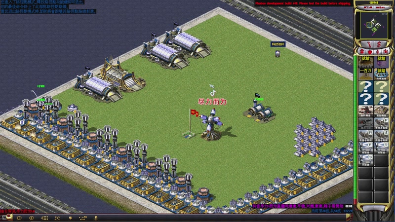 【2026-01-01 00点场】东北乱炖：晚上6点红警