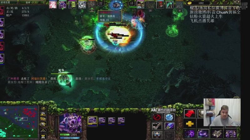 【2026-01-01 14点场】ChuaN黄福全：探索新版本！今天也要快乐一下！