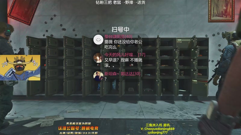 【2025-12-31 21点场】Lifeiwnl：元旦快乐！ 1485743