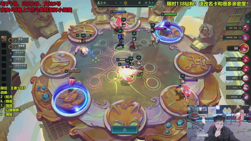 【2026-01-01 12点场】南波儿大魔王丶：新年快乐啦~ 123455 123455