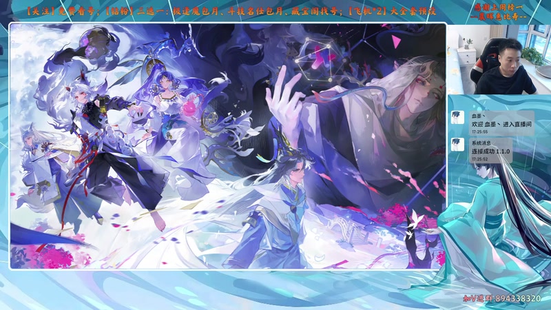 【2026-01-01 17点场】血墨丶：【血墨】PVE全能大师！