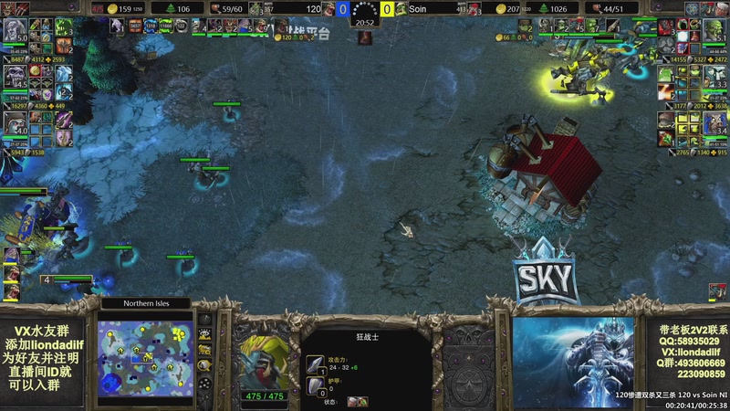 【2026-01-01 16点场】大帝LioN：魔兽争霸3~精彩视频~LioN大帝解说