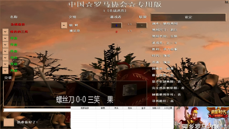 螺丝刀 1-3 三笑