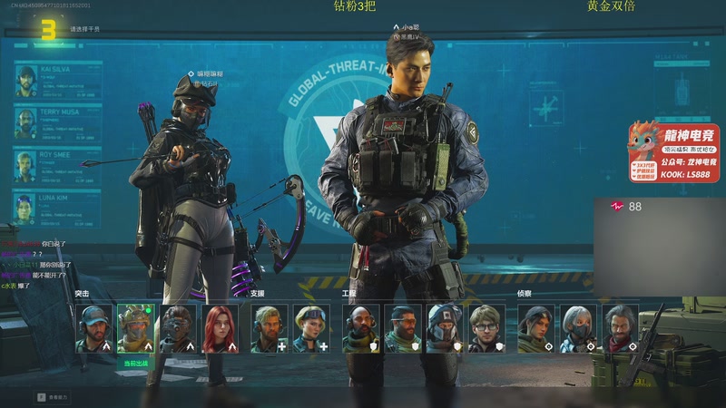 【2025-12-31 00点场】陈浩南丶ABS：【钻粉5.4倍+双倍亲密】传奇威龙王