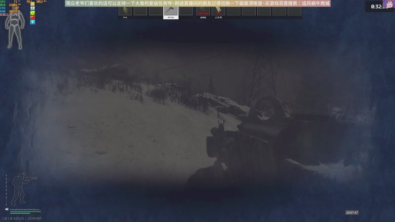 【2025-12-28 20点场】Biu十香：斗鱼第一画质✨专业带萌新✨钻粉永久车位