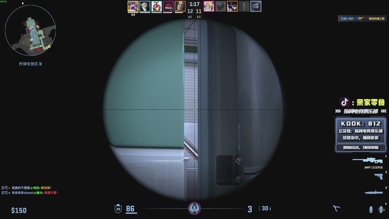 【2026-01-01 21点场】diyy刘頔：老爷车还有油！!kook 812