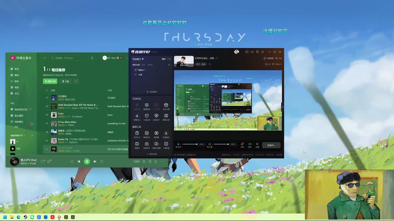 【2026-01-01 12点场】阿二Ayer：不死终会出头，共勉
