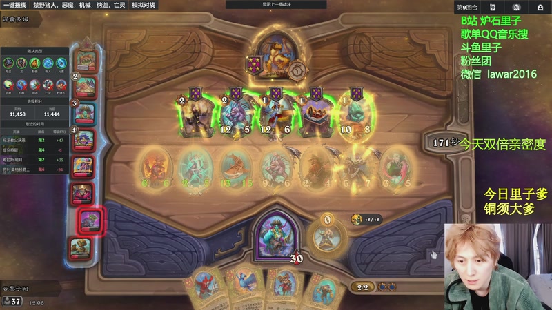 【2026-01-01 12点场】里子的游戏盒：里子：大家元旦快乐 双倍亲密度