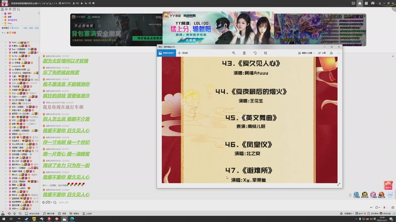 【2025-12-31 23点场】仙某某：神秘的直播间 88080