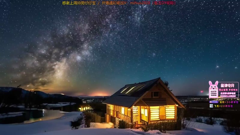 【2026-01-01 01点场】奶酪味的小迷惑：想和你们，今年，明年，年年。