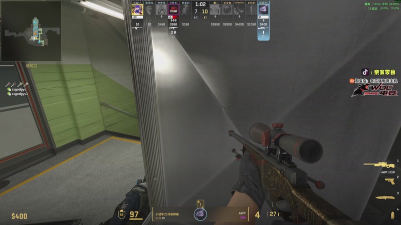 【2026-01-01 21点场】椰汁糕冬瓜强：全DY家庭地位最高的男人