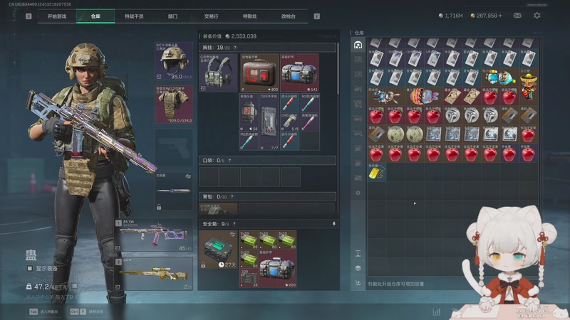 【2026-01-01 21点场】昔恩小姐姐：【小奶团】奶糖电竞正式开业啦~