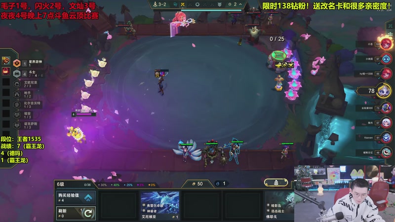 【2026-01-01 04点场】南波儿大魔王丶：新年快乐啦~ 123455