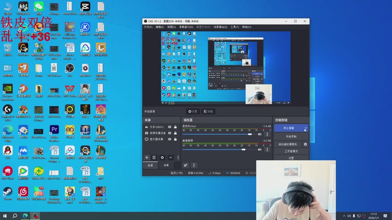 【2026-01-01 11点场】太原马超丶：2026年新年快乐！