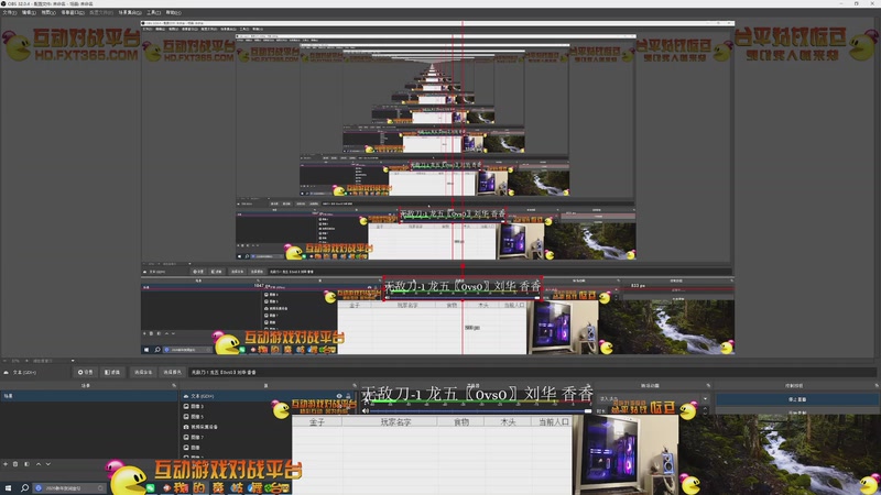 【2025-12-31 天衣】无敌刀-1 龙五〖1vs3〗刘华 香香
