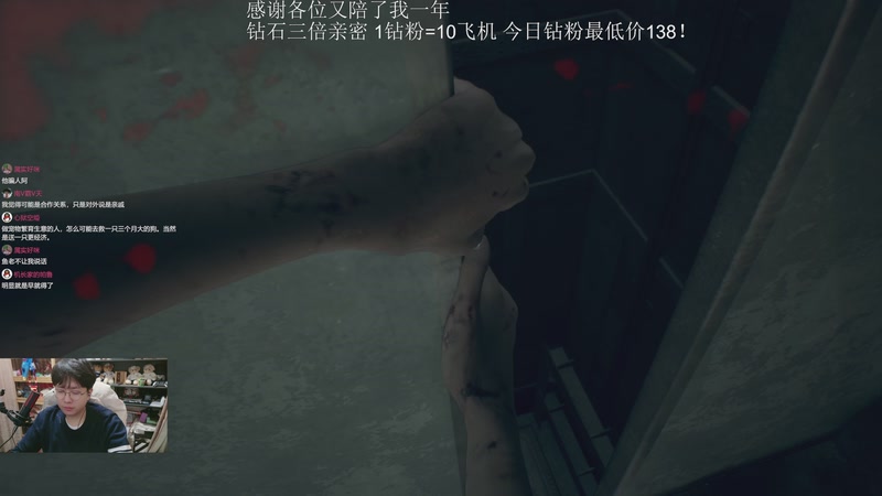 【2026-01-01 02点场】机长YG：【恐怖】2026年第一天！冲！