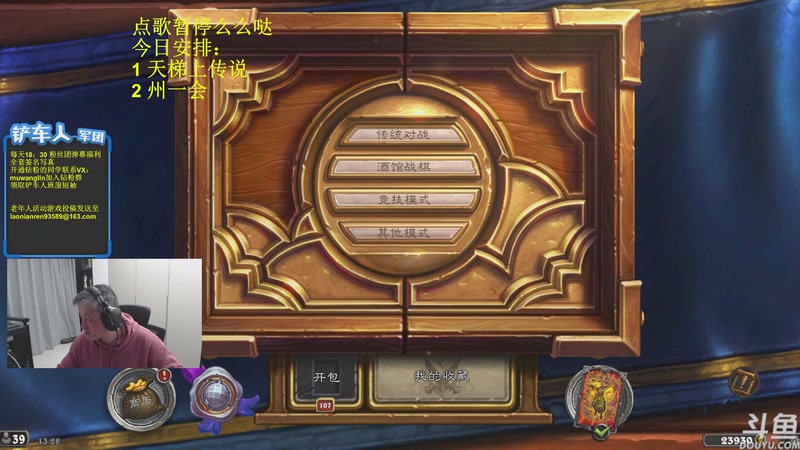 【2026-01-01 13点场】异灵术老师：异灵术：元旦快乐~