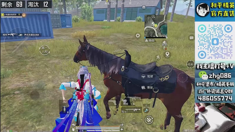 【2026-01-01 06点场】智慧刚丶：【皇冠单四】和平小店  1月1号咨询