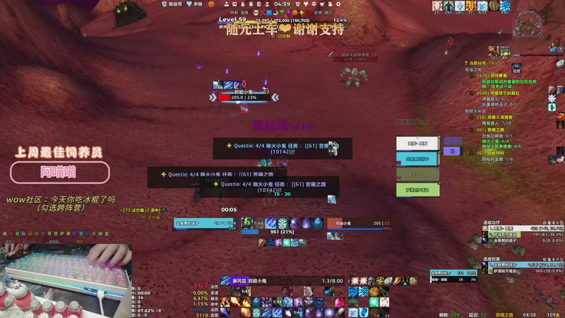 【2025-12-31 04点场】巫笑笑：深夜EMO频道