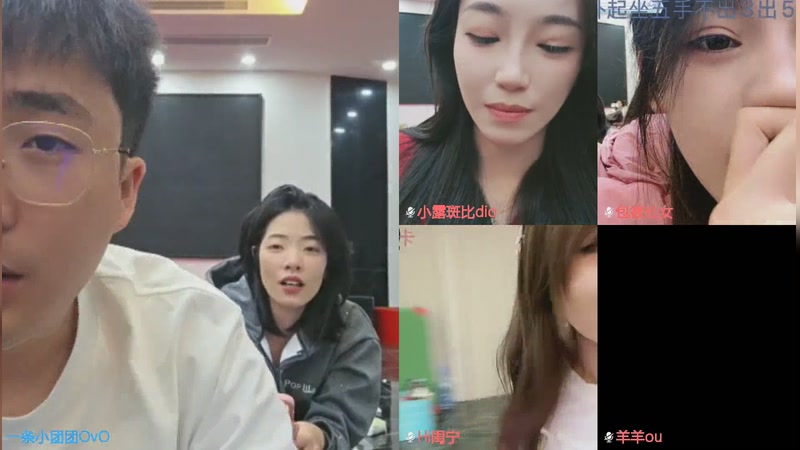 【2026-01-01 23点场】一条小团团OvO：梦想创造营第四季