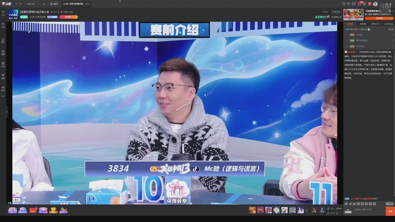 【2026-01-01 13点场】EA丶老狼：争霸赛，需要投食！